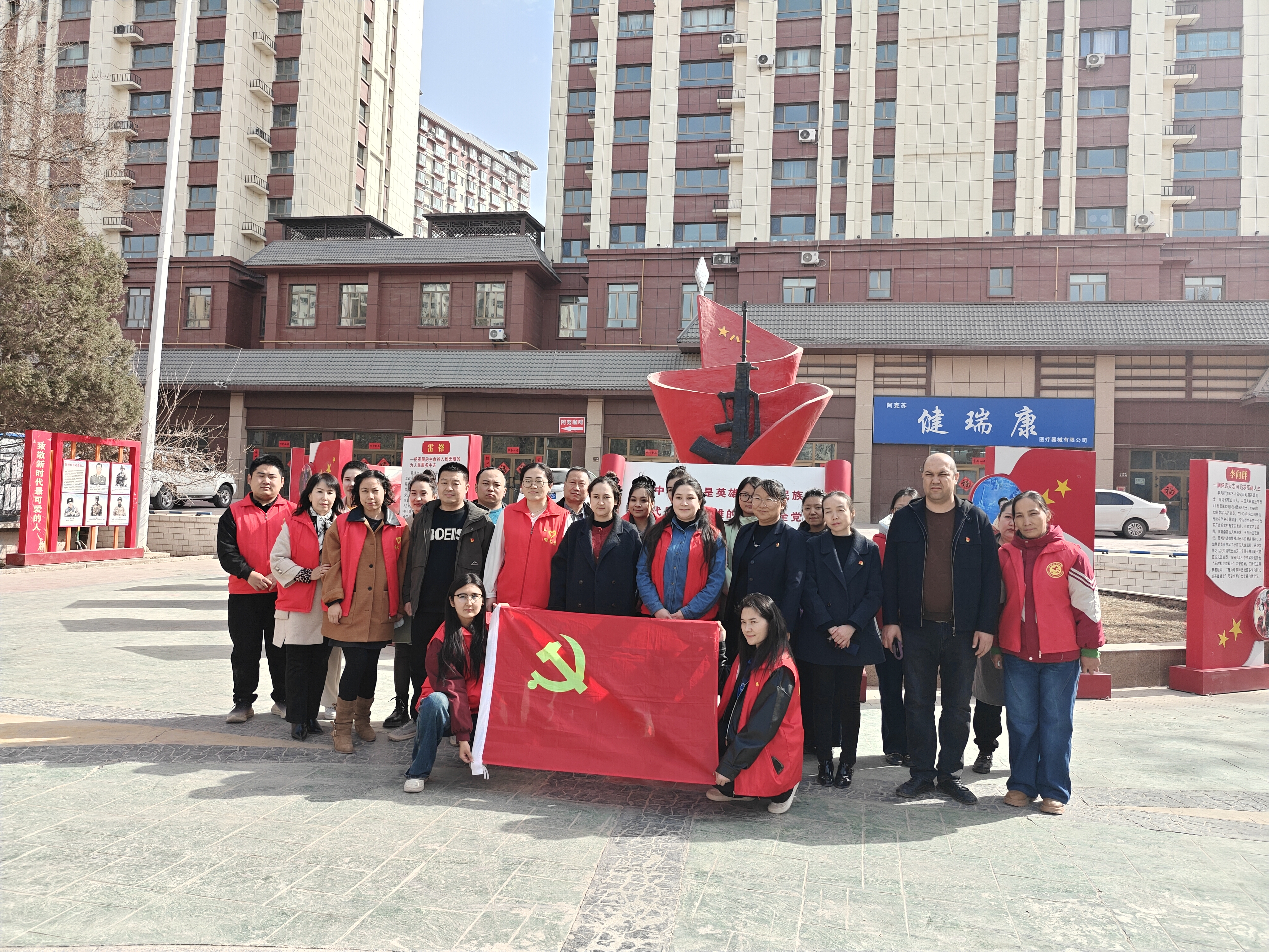 微信图片_20260305161236_1133_128.jpg