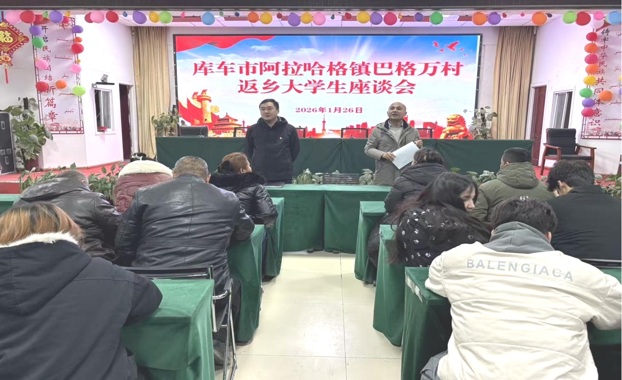 青春聚力家乡 共话发展新篇图片1.jpg