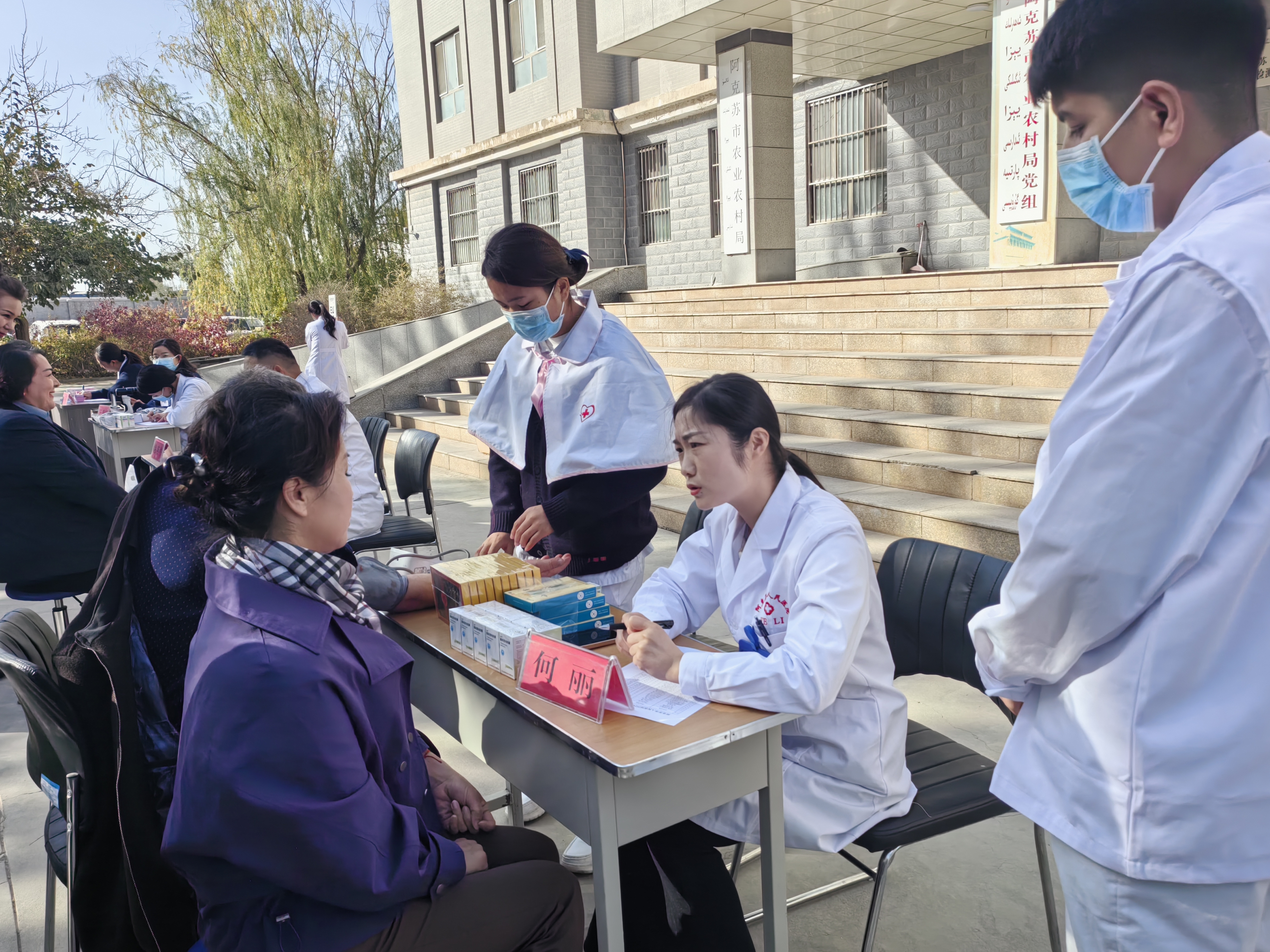 微信图片_20241030191138.jpg 微信图片_20241030191138.jpg