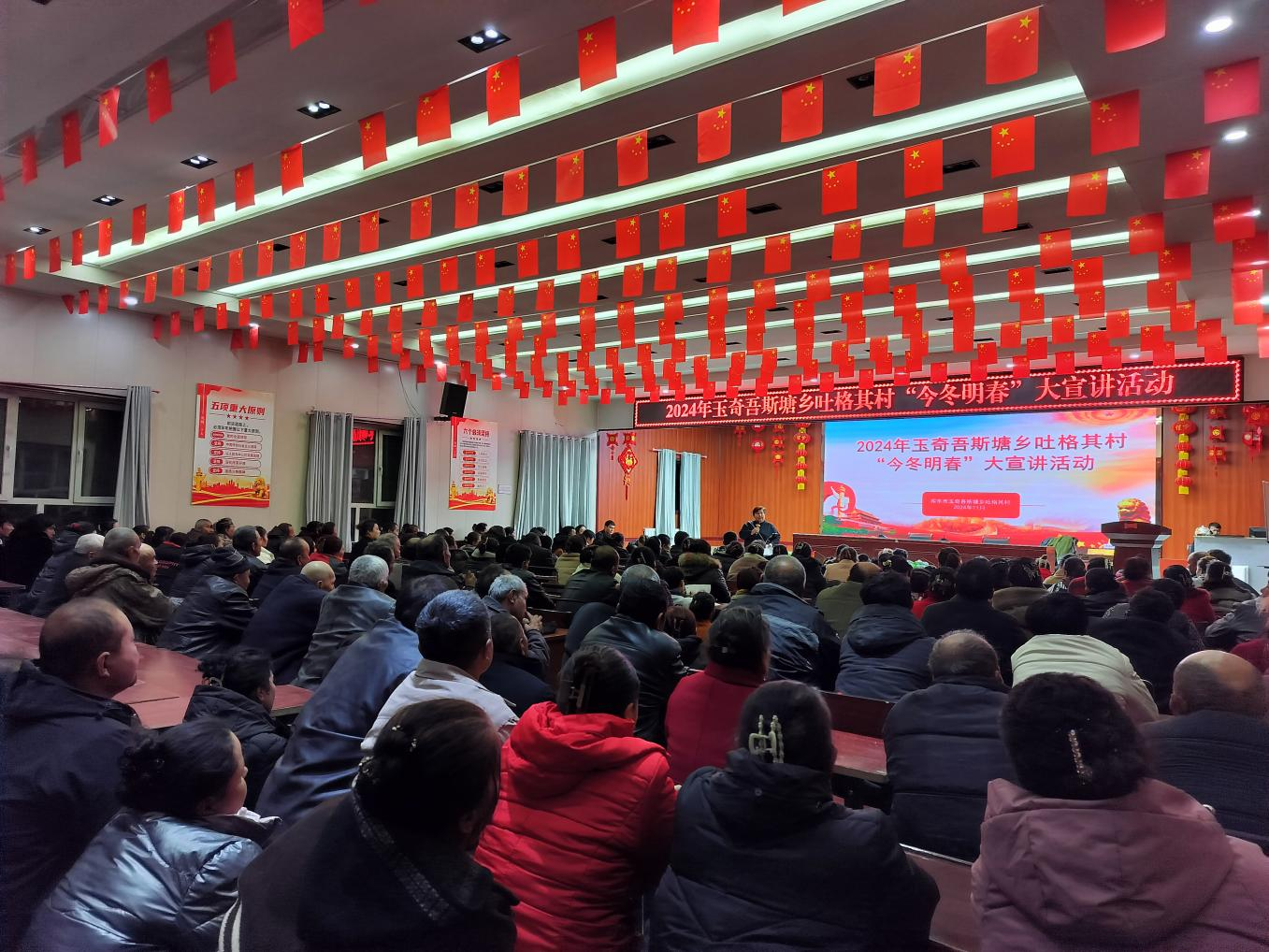 吐格其铸牢.png