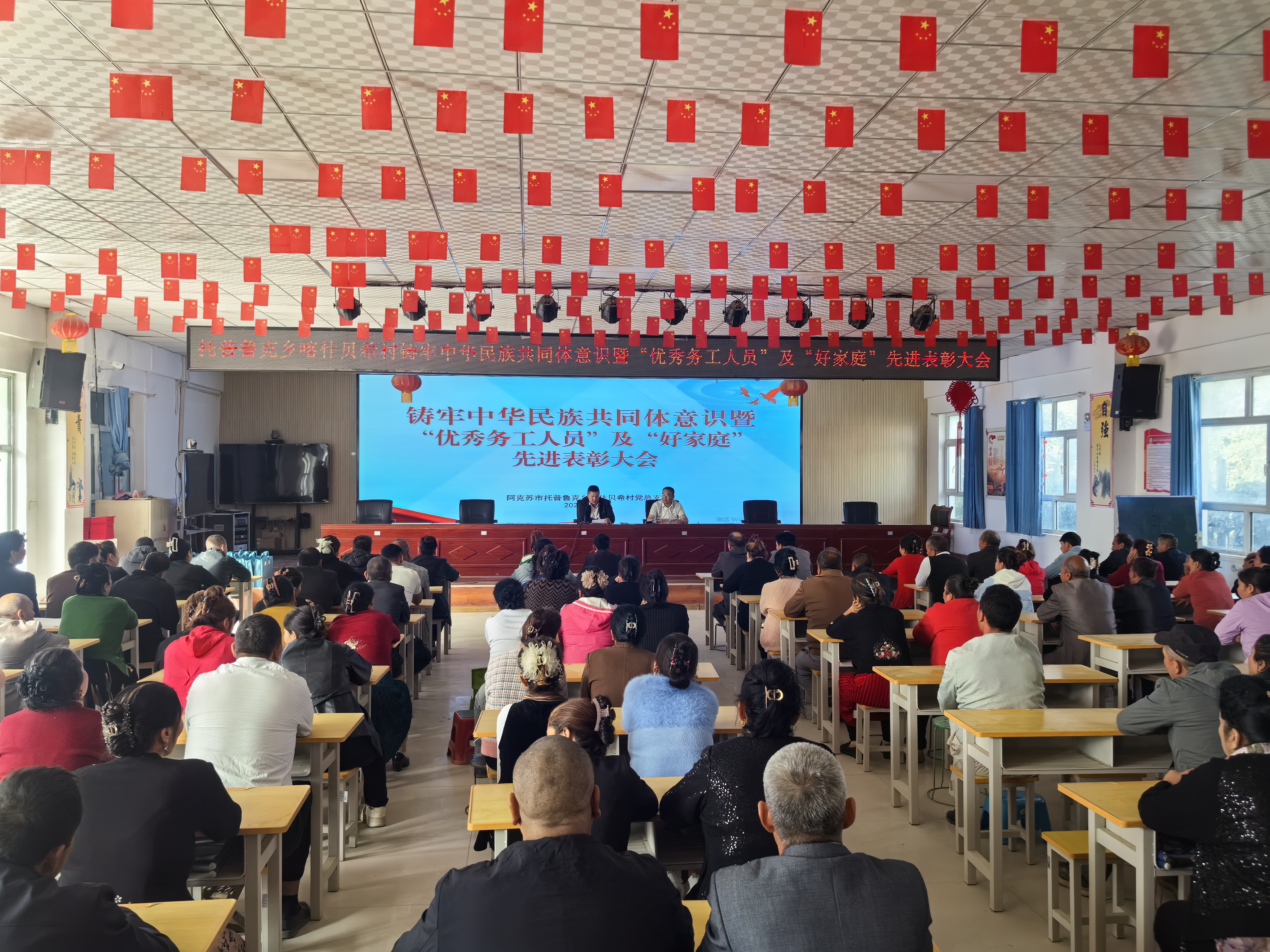 表彰大会1.jpg