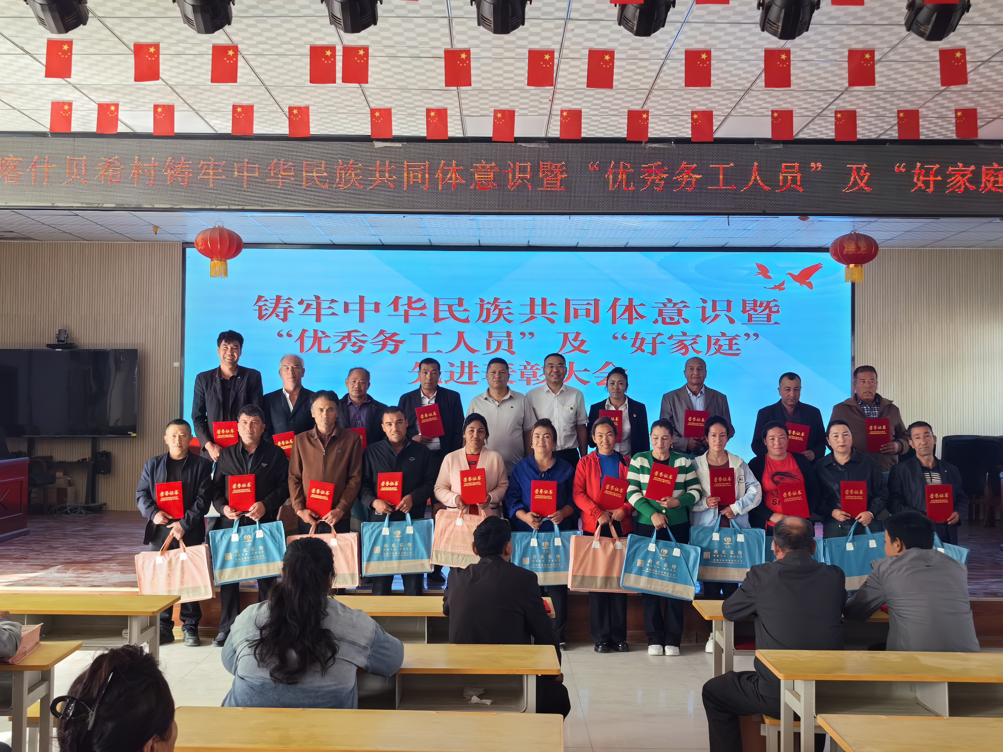 好家庭表彰2.jpg