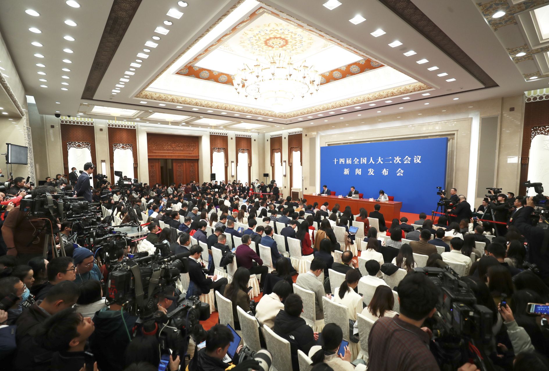十四届全国人大二次会议举行新闻发布会