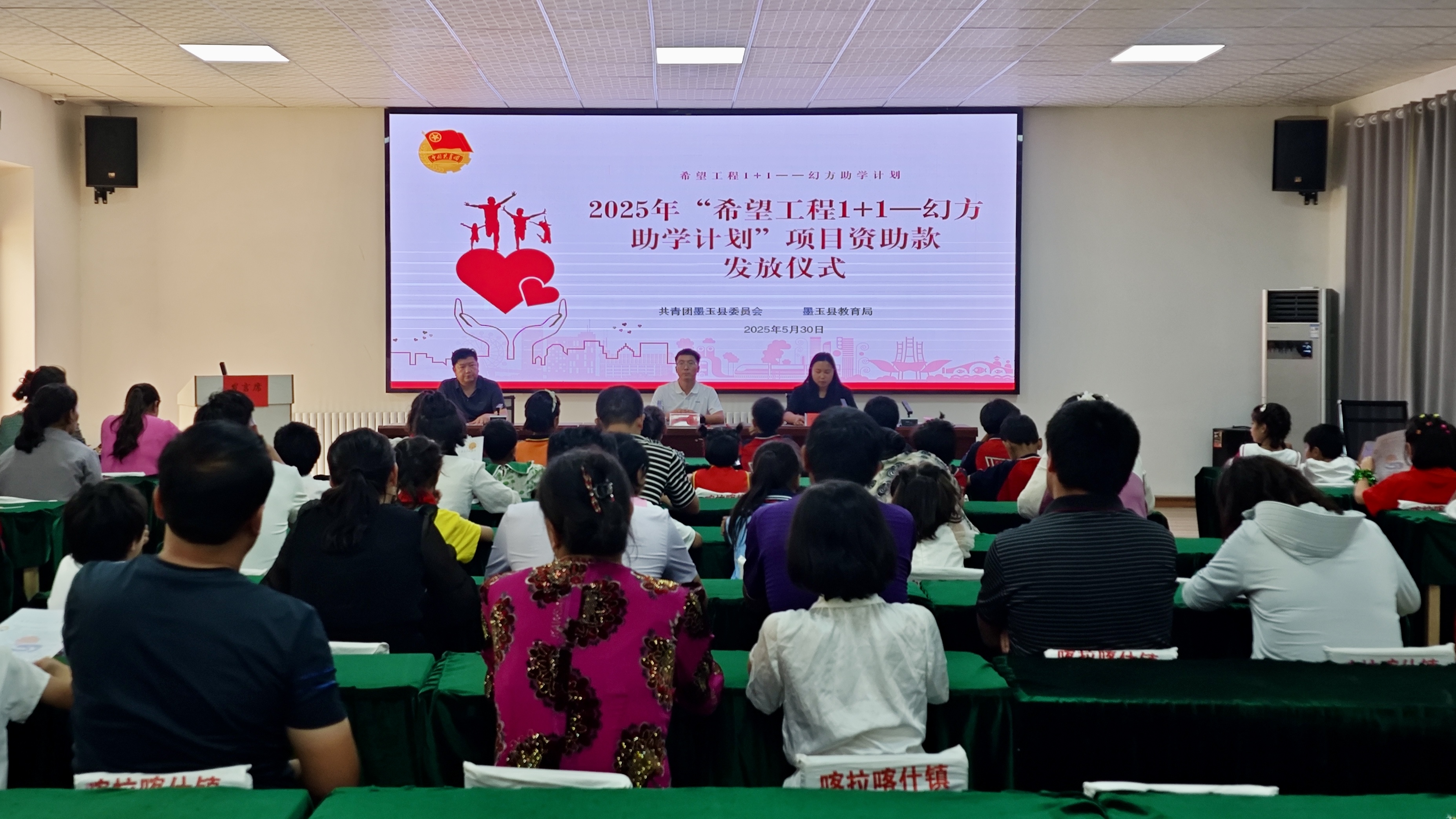 微信图片_20250530214117.jpg