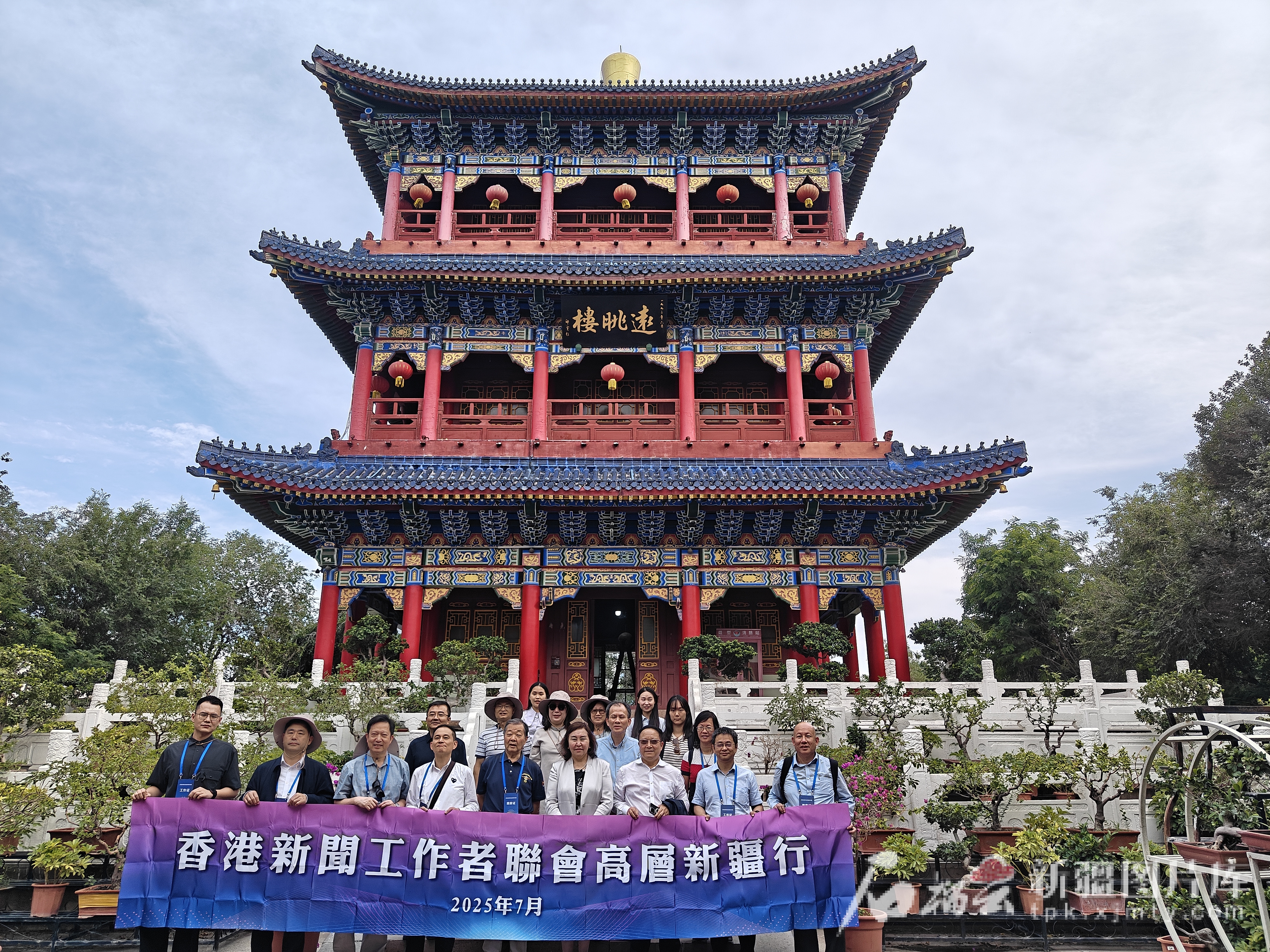 IMG20250706185618