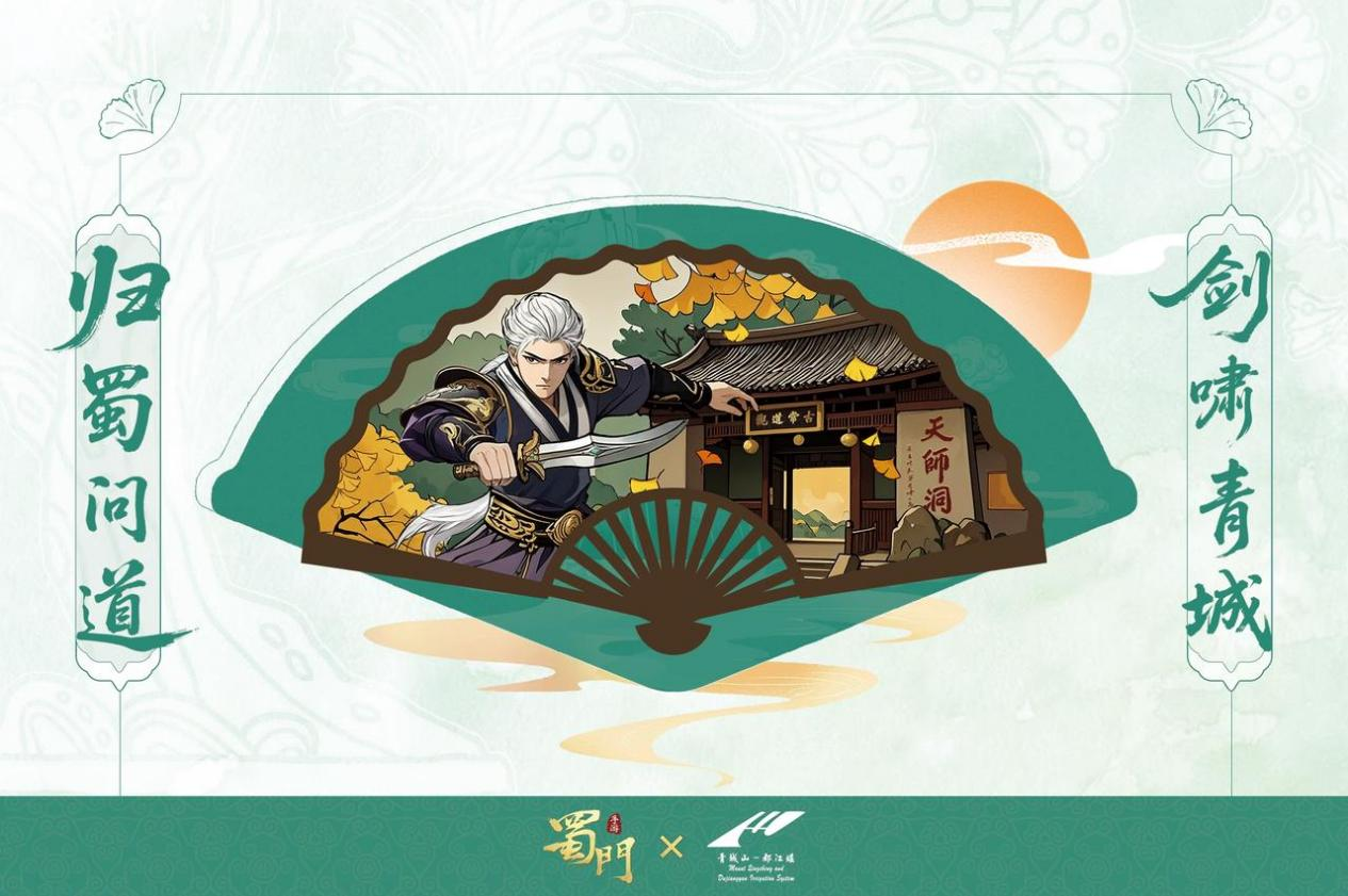 手游9
