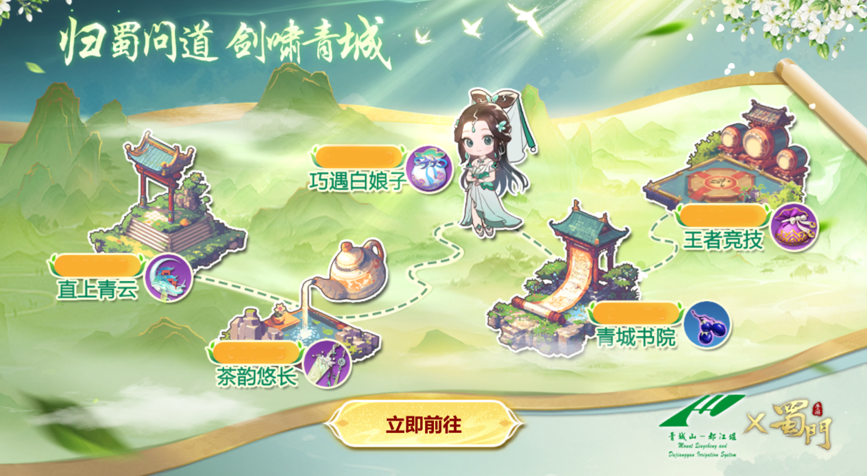 手游5
