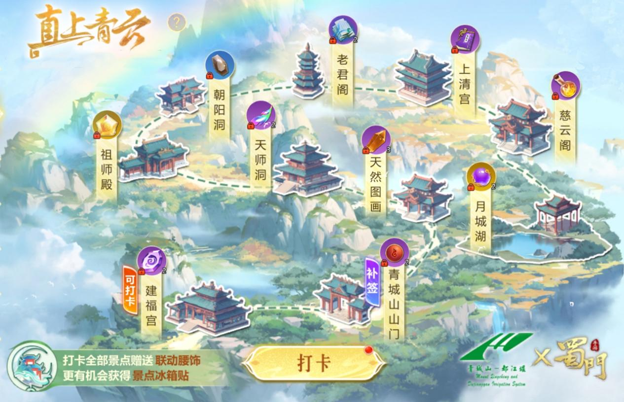 手游6