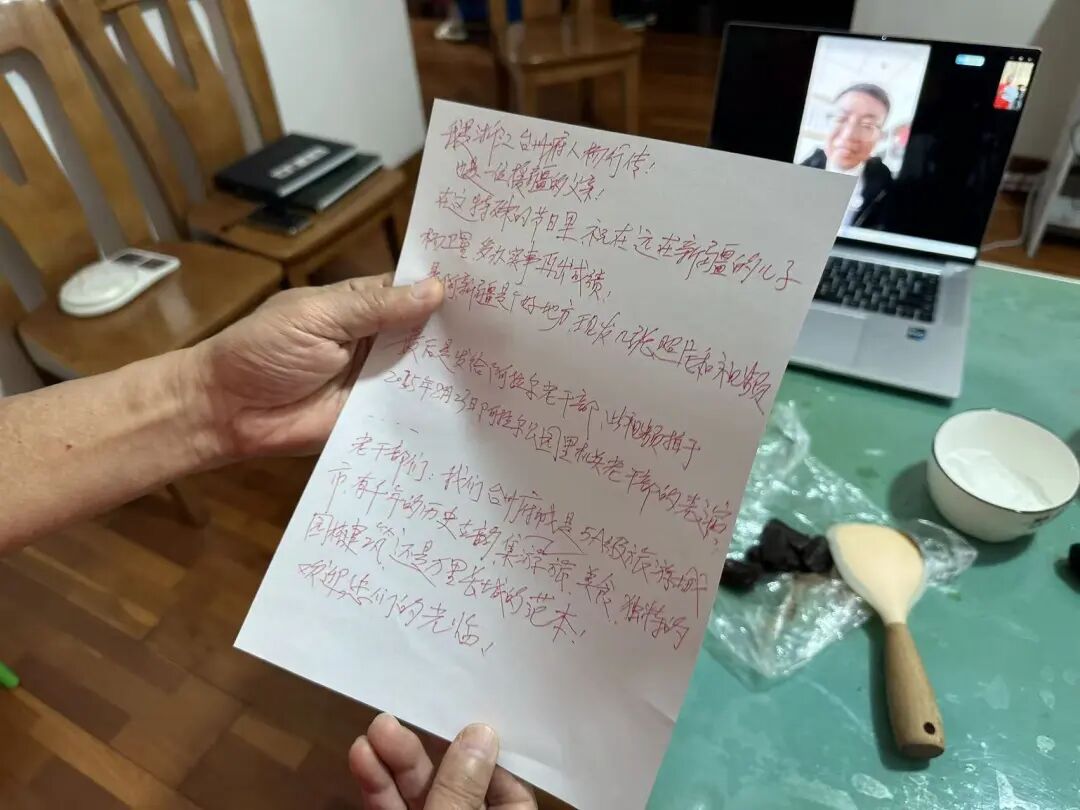 微信图片_20251007120127_3240_91.jpg 图片