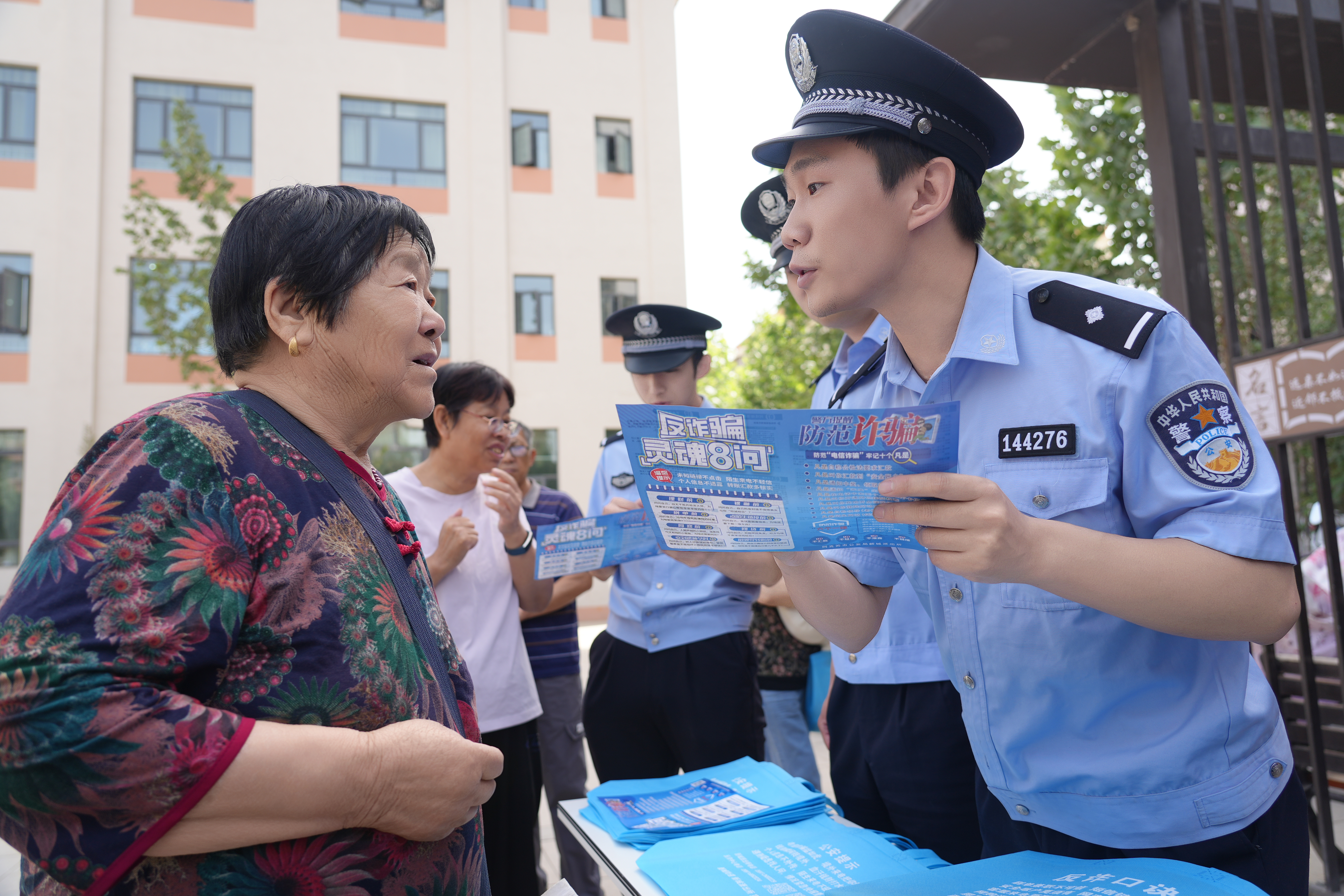 民警向群众宣传反诈知识。李婕 摄2.jpg