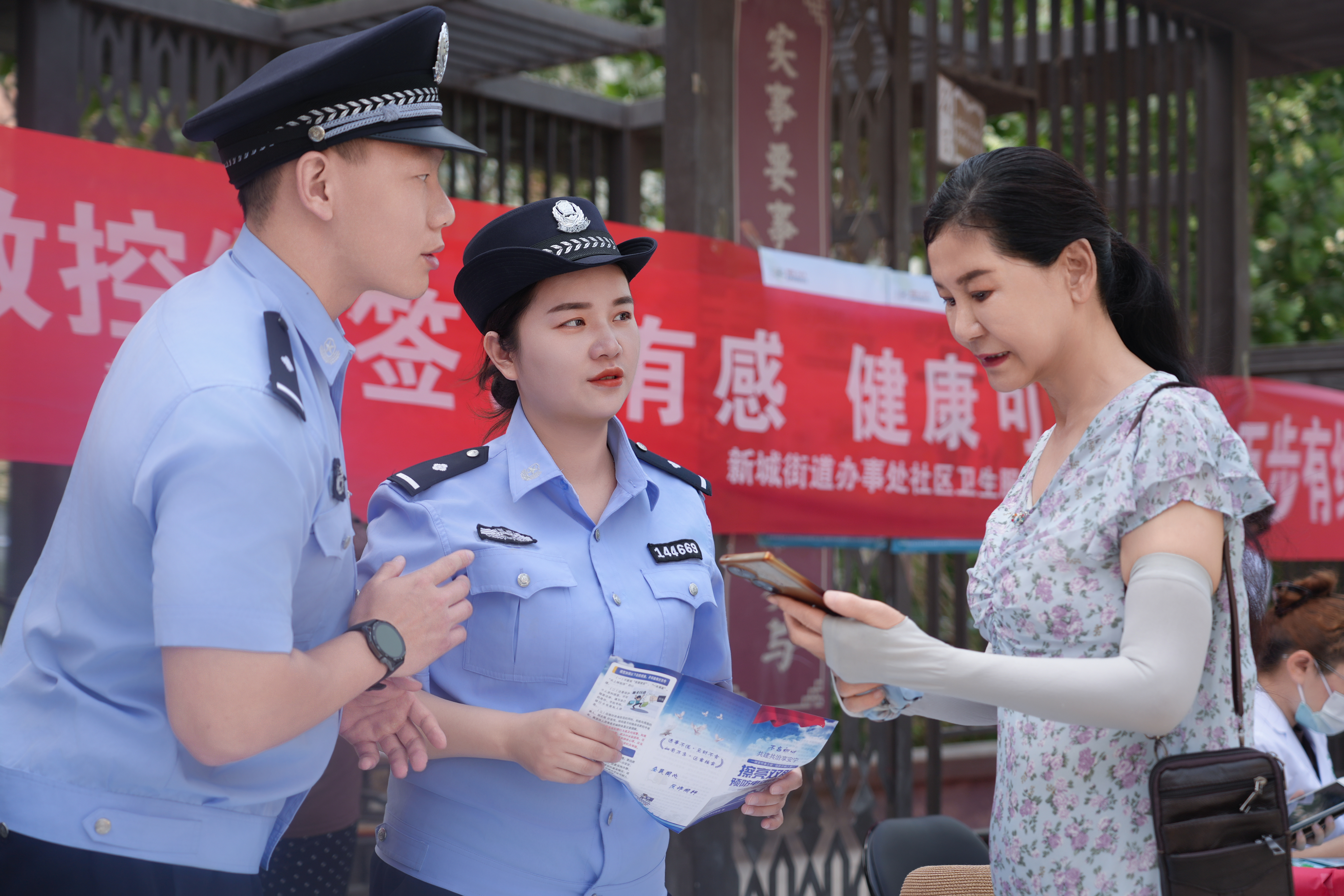 民警向群众宣传反诈知识。李婕 摄4.jpg